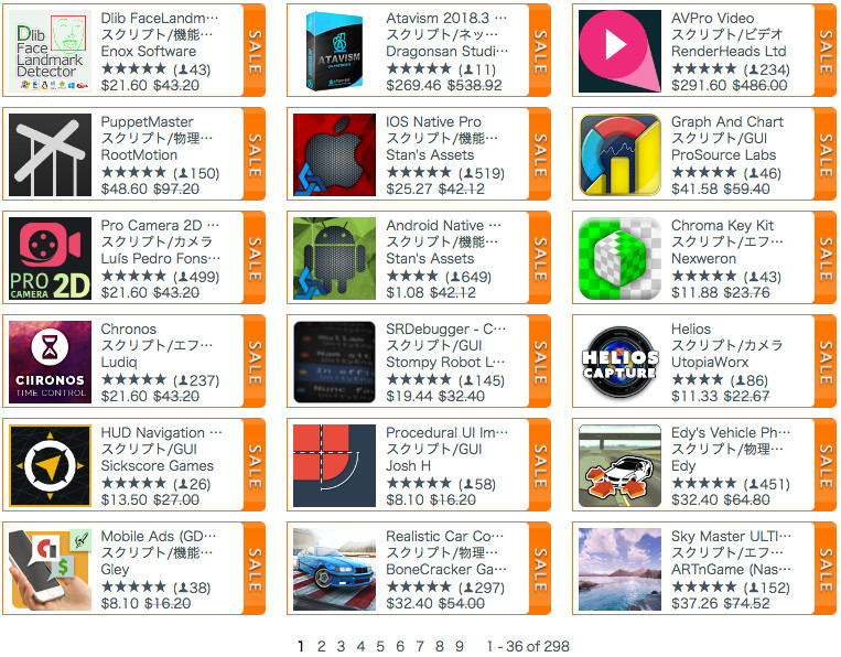 f:id:assetsale:20181126213819j:plain f:id:assetsale:20181126213819j:plain