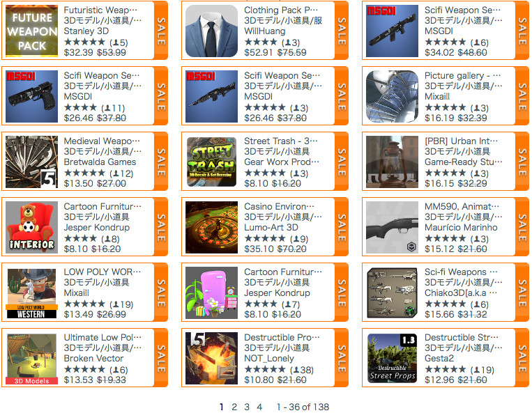 f:id:assetsale:20181126220110j:plain f:id:assetsale:20181126220110j:plain