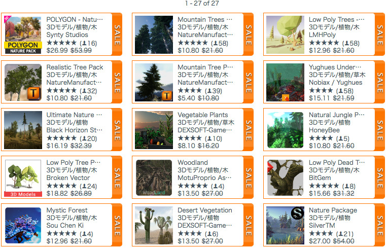 f:id:assetsale:20181126220254j:plain f:id:assetsale:20181126220254j:plain