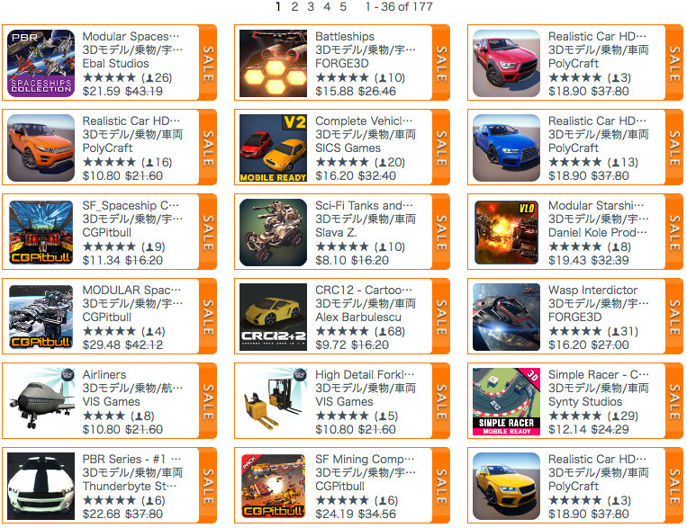 f:id:assetsale:20181126220526j:plain f:id:assetsale:20181126220526j:plain