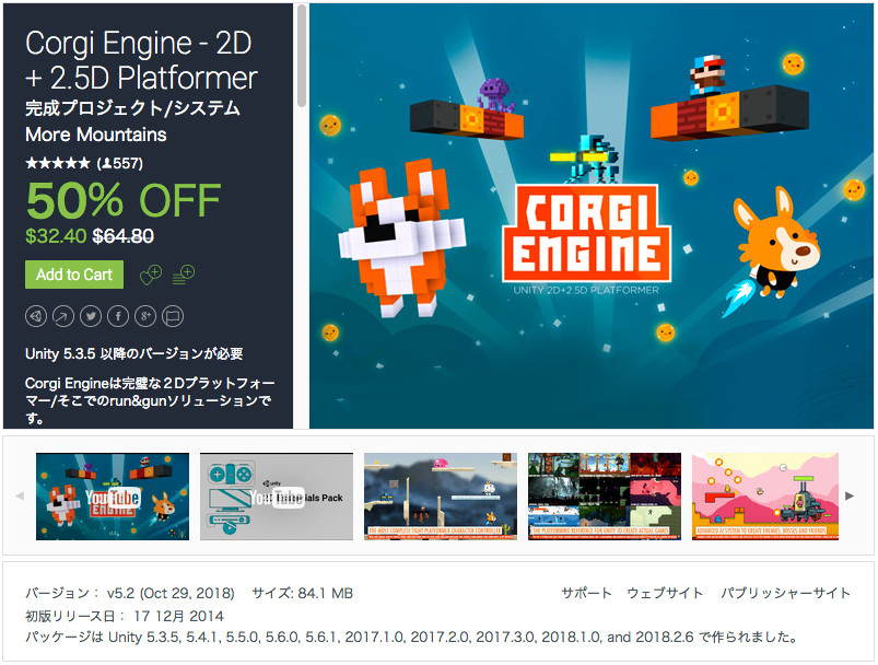Corgi Engine - 2D + 2.5D Platformer