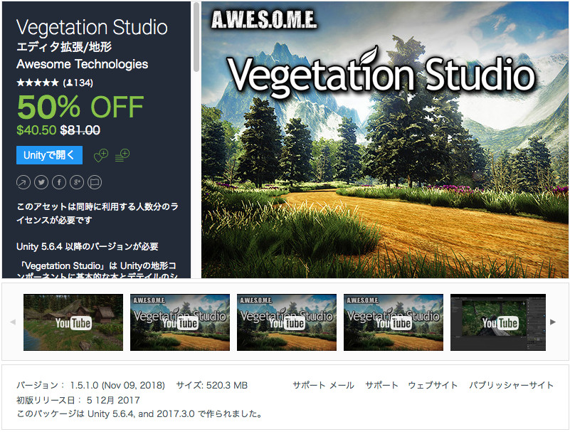 Vegetation Studio