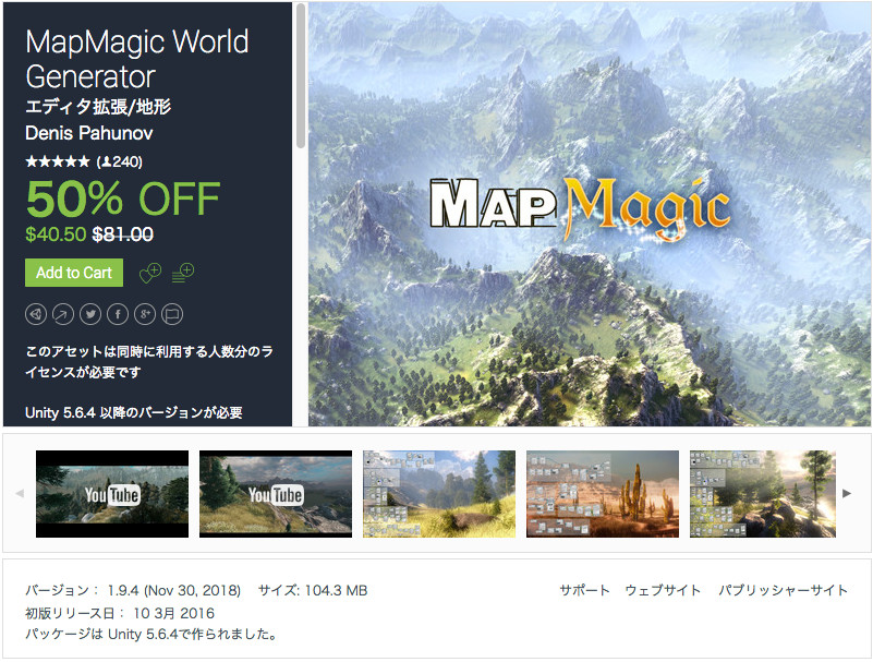 MapMagic World Generator