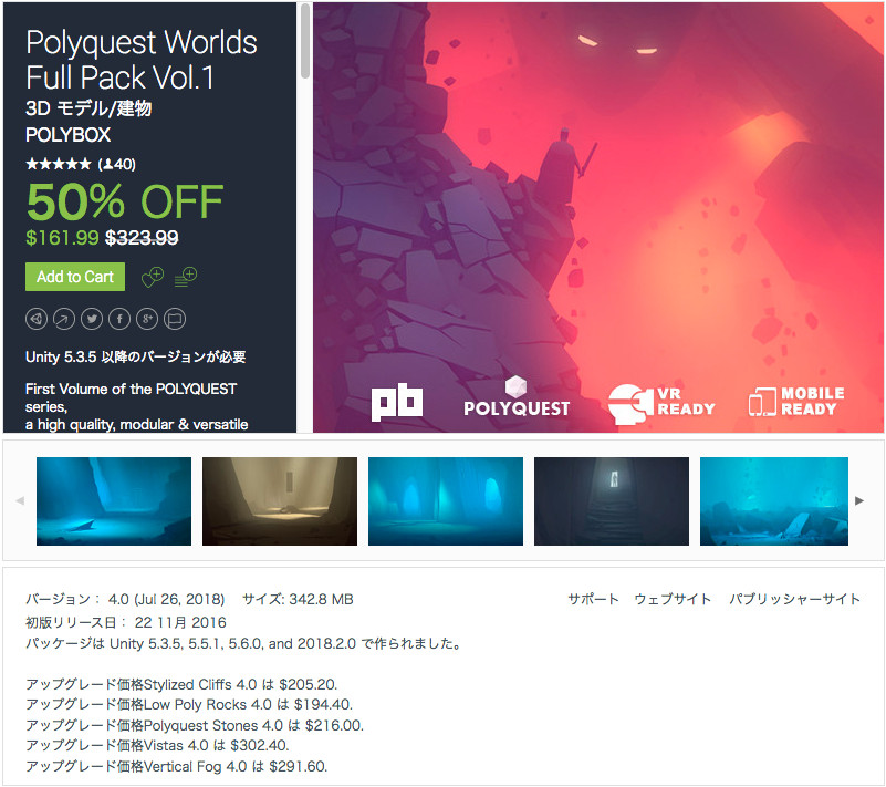 Polyquest Worlds Full Pack Vol.1