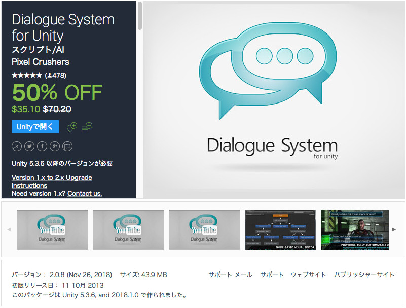 Dialogue System for Unity