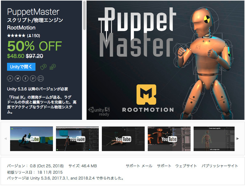 PuppetMaster