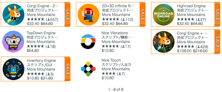 f:id:assetsale:20181130215307j:plain f:id:assetsale:20181130215307j:plain