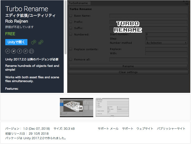 f:id:assetsale:20181212223154j:plain f:id:assetsale:20181212223154j:plain