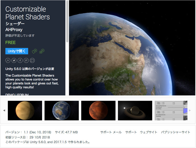 f:id:assetsale:20181212223205j:plain f:id:assetsale:20181212223205j:plain