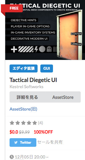 f:id:assetsale:20181212224014j:plain f:id:assetsale:20181212224014j:plain