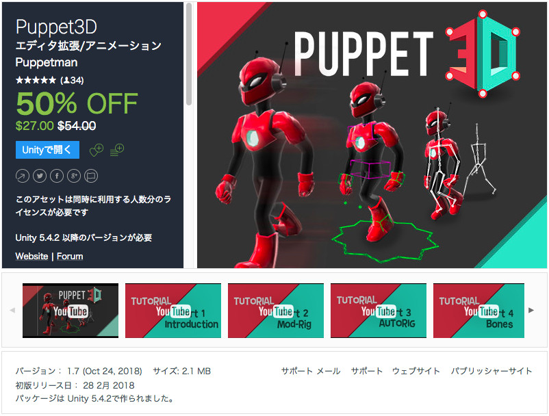 f:id:assetsale:20181228230156j:plain