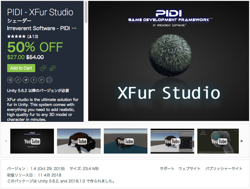 f:id:assetsale:20181228231201j:plain