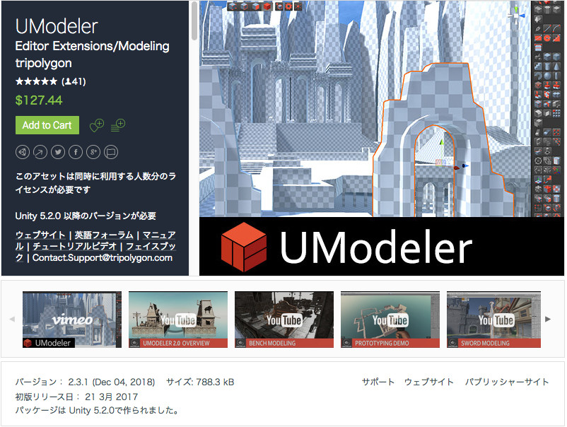 f:id:assetsale:20181228232442j:plain
