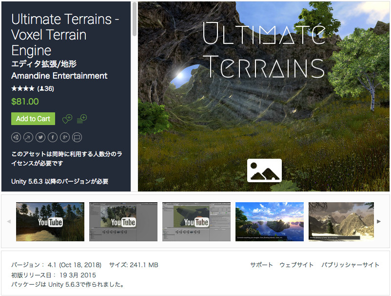 f:id:assetsale:20190111004248j:plain
