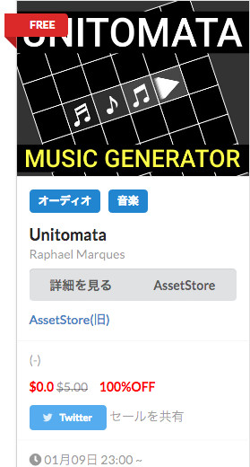 f:id:assetsale:20190113225951j:plain