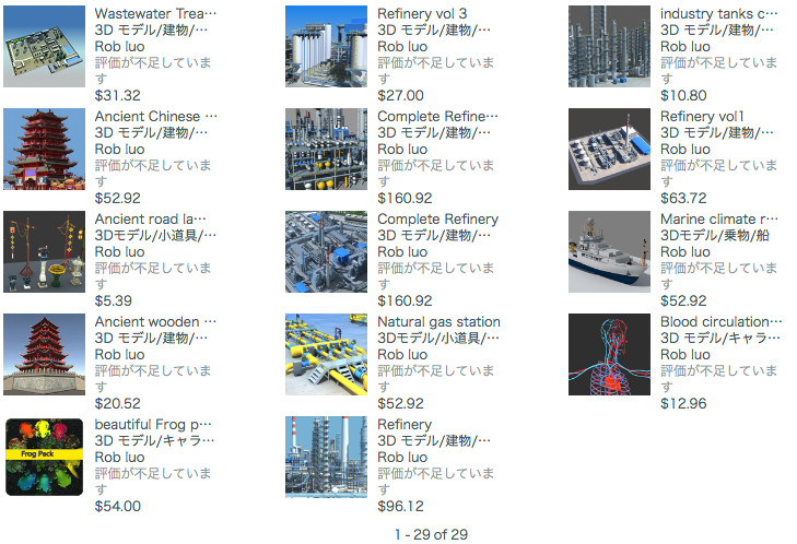 f:id:assetsale:20190113230602j:plain