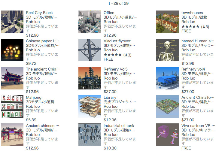 f:id:assetsale:20190113230607j:plain