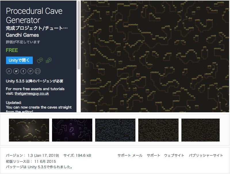 f:id:assetsale:20190117222412j:plain f:id:assetsale:20190117222412j:plain