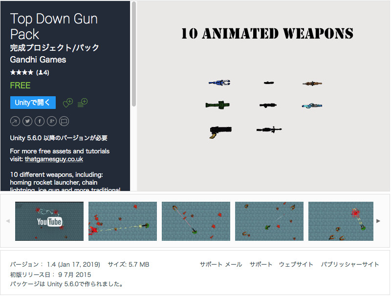 f:id:assetsale:20190117222438j:plain f:id:assetsale:20190117222438j:plain