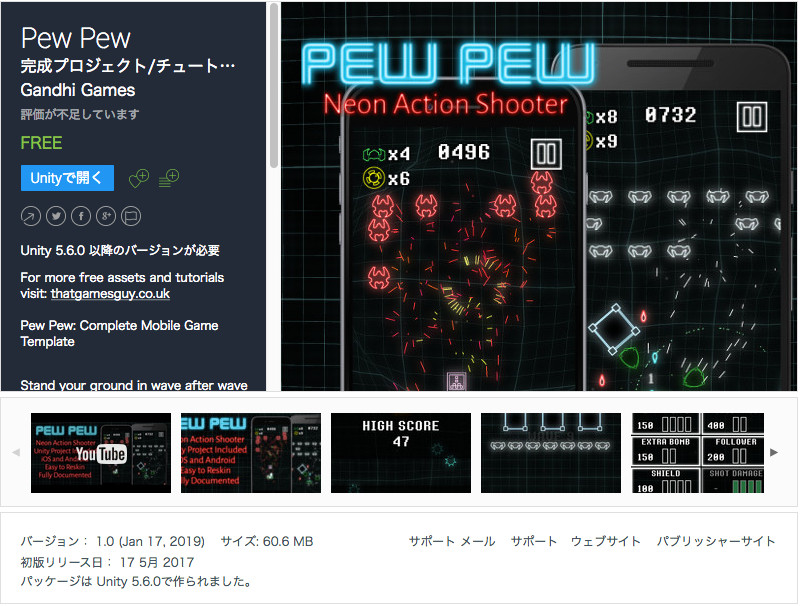 f:id:assetsale:20190117222447j:plain f:id:assetsale:20190117222447j:plain