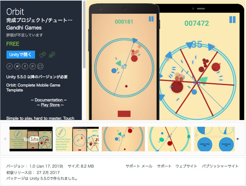 f:id:assetsale:20190117222456j:plain f:id:assetsale:20190117222456j:plain