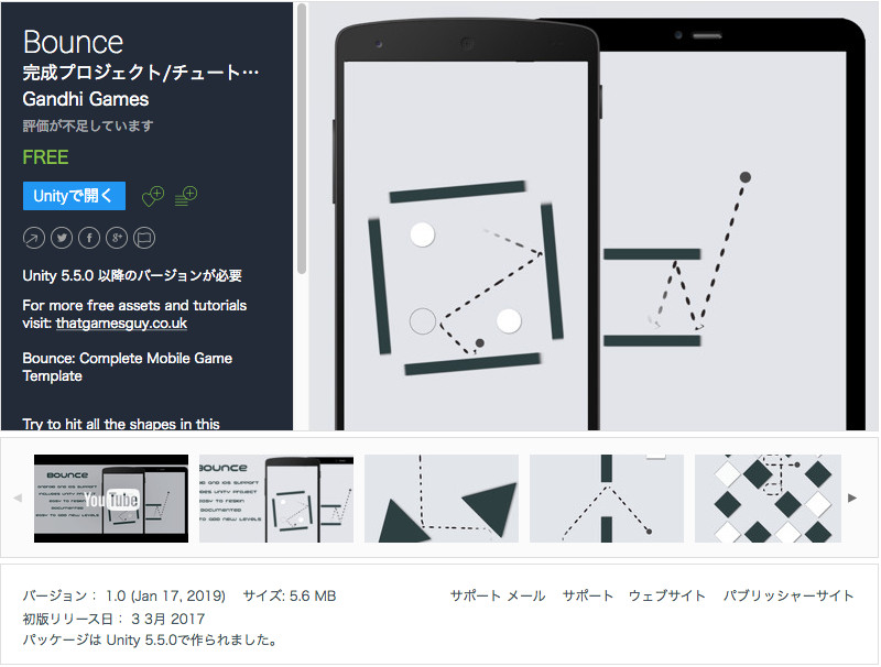 f:id:assetsale:20190117222506j:plain f:id:assetsale:20190117222506j:plain