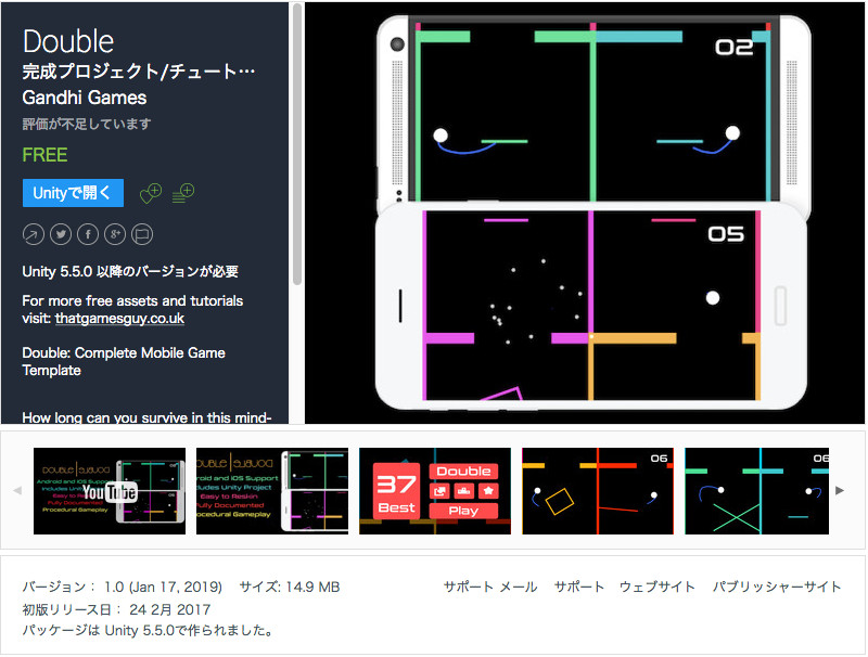 f:id:assetsale:20190117222514j:plain f:id:assetsale:20190117222514j:plain