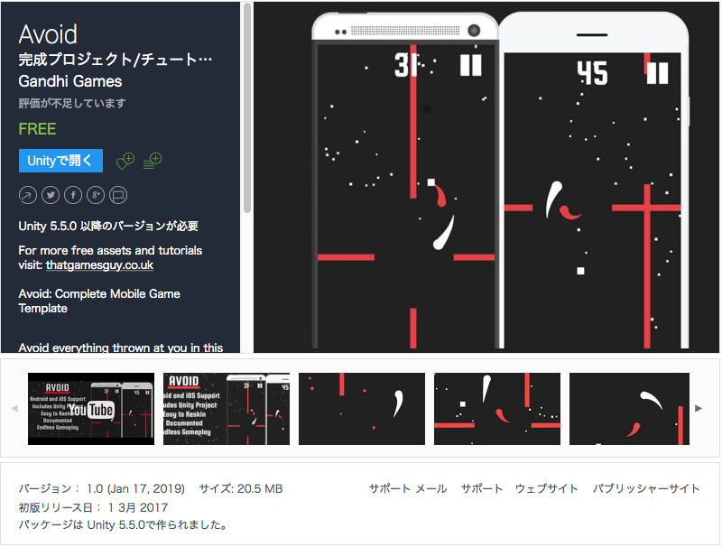 f:id:assetsale:20190117222529j:plain f:id:assetsale:20190117222529j:plain
