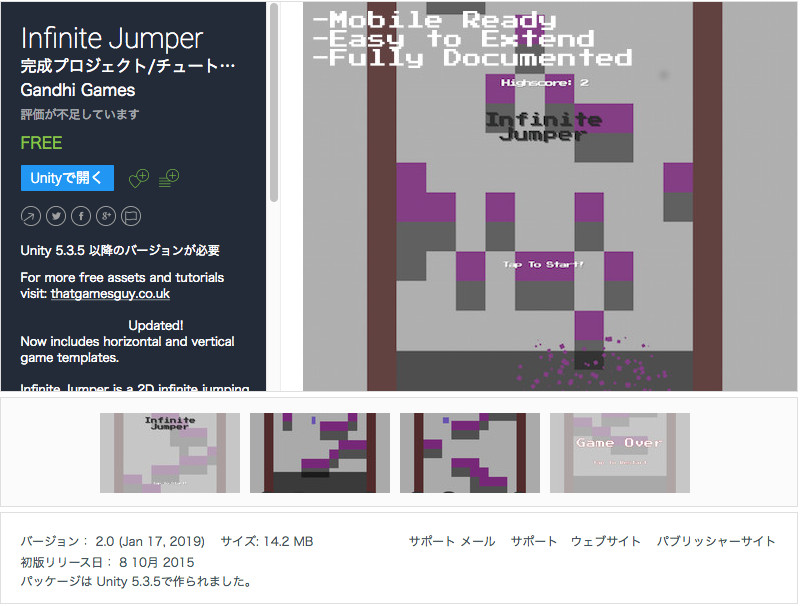 f:id:assetsale:20190117222542j:plain f:id:assetsale:20190117222542j:plain