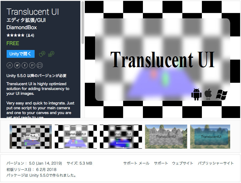 f:id:assetsale:20190119225517j:plain f:id:assetsale:20190119225517j:plain