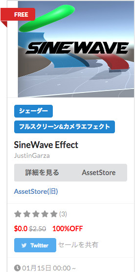 f:id:assetsale:20190119230450j:plain f:id:assetsale:20190119230450j:plain
