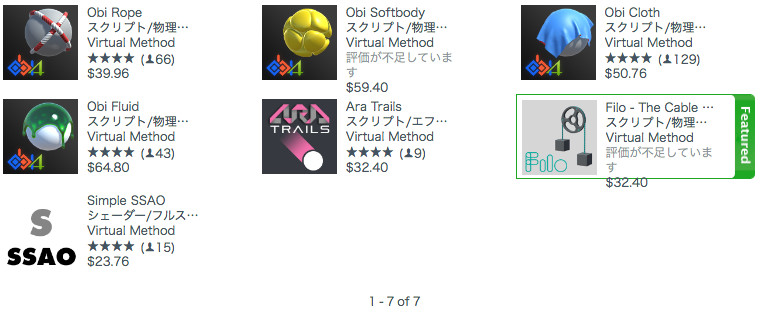 f:id:assetsale:20190126225819j:plain f:id:assetsale:20190126225819j:plain