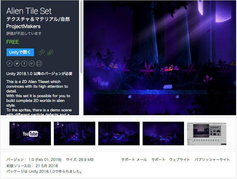 f:id:assetsale:20190201230725j:plain f:id:assetsale:20190201230725j:plain