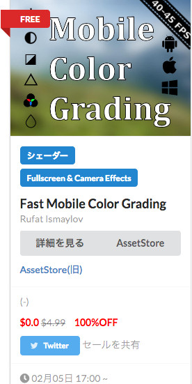 f:id:assetsale:20190206101456j:plain f:id:assetsale:20190206101456j:plain