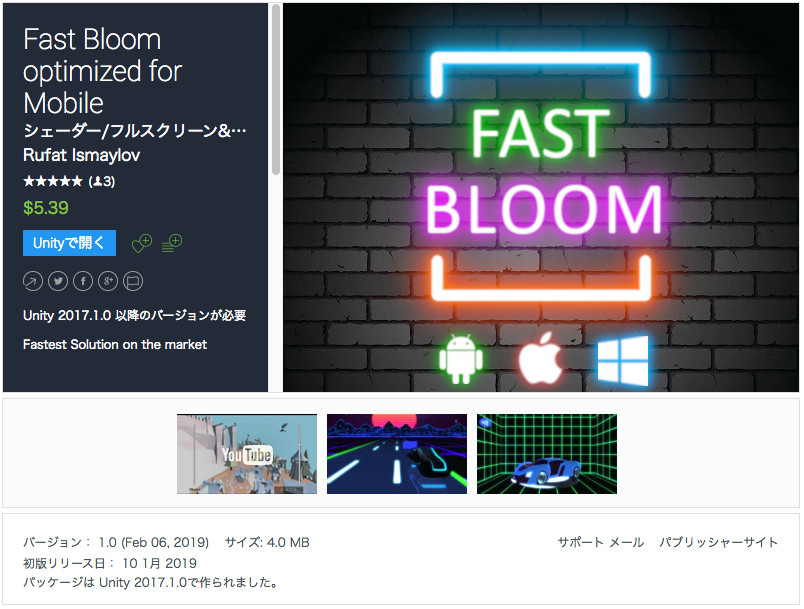 f:id:assetsale:20190206181252j:plain f:id:assetsale:20190206181252j:plain