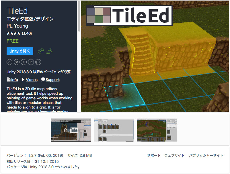 f:id:assetsale:20190207055841j:plain