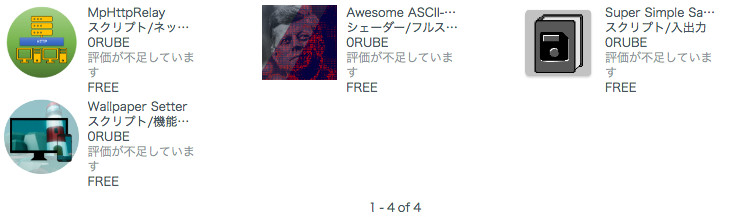 f:id:assetsale:20190308230700j:plain