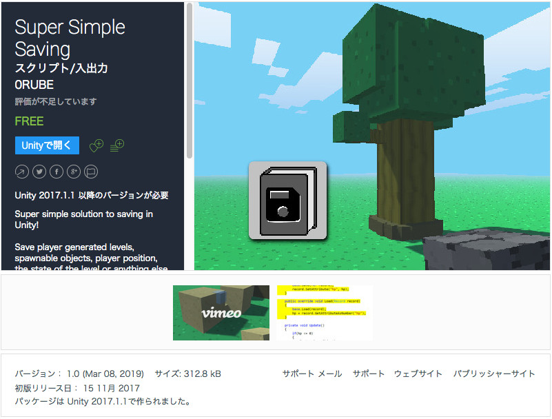 f:id:assetsale:20190308231645j:plain