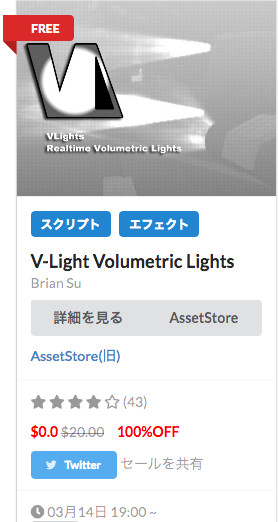 f:id:assetsale:20190314192732j:plain