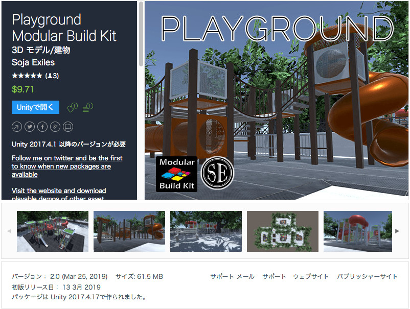 f:id:assetsale:20190328001938j:plain f:id:assetsale:20190328001938j:plain