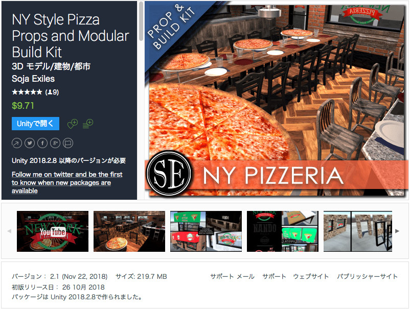 f:id:assetsale:20190328004918j:plain f:id:assetsale:20190328004918j:plain