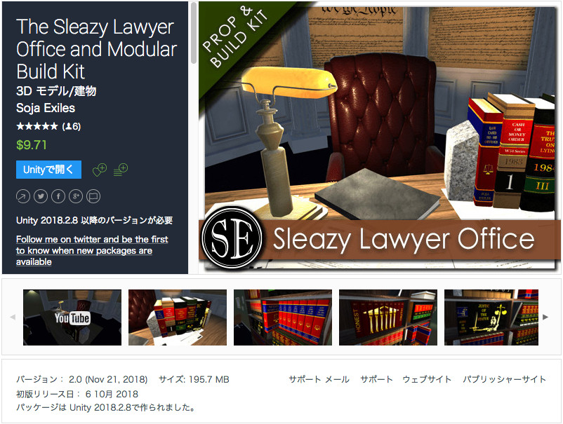 f:id:assetsale:20190328012212j:plain f:id:assetsale:20190328012212j:plain