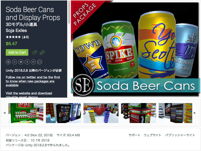 f:id:assetsale:20190328013003j:plain f:id:assetsale:20190328013003j:plain