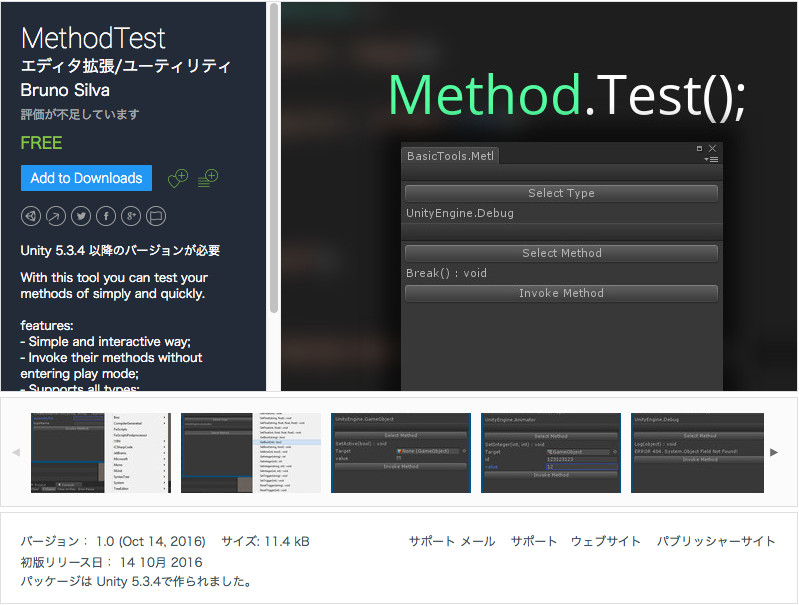 f:id:assetsale:20190406002612j:plain