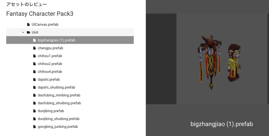 f:id:assetsale:20190411015020j:plain