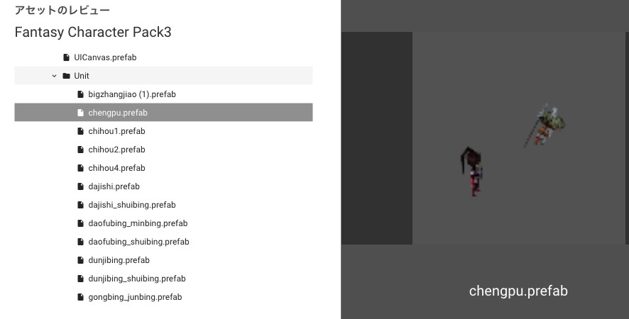 f:id:assetsale:20190411015117j:plain