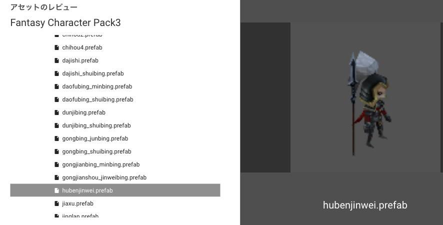 f:id:assetsale:20190411015222j:plain