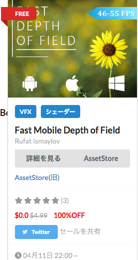f:id:assetsale:20190411232646j:plain