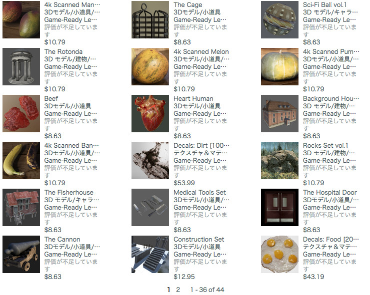 f:id:assetsale:20190420232849j:plain