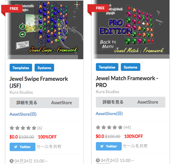 f:id:assetsale:20190425231413j:plain